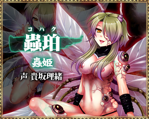 犯され勇者Ⅲ～勇者なのに、ビンカンすぎるボクのおちんちん…～：蟲珀