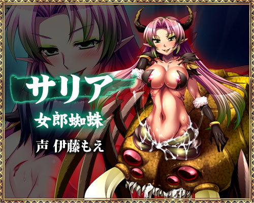 犯され勇者Ⅲ～勇者なのに、ビンカンすぎるボクのおちんちん…～：ミズチ