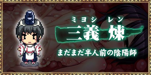 犯され勇者Ⅲ～勇者なのに、ビンカンすぎるボクのおちんちん…～：サリア
