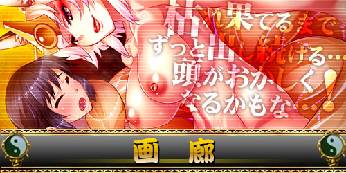 犯され勇者Ⅲ～勇者なのに、ビンカンすぎるボクのおちんちん…～：サンプル1