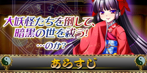 犯され勇者Ⅲ～勇者なのに、ビンカンすぎるボクのおちんちん…～：あらすじ1