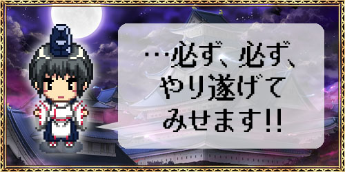 犯され勇者Ⅲ～勇者なのに、ビンカンすぎるボクのおちんちん…～：あらすじ2