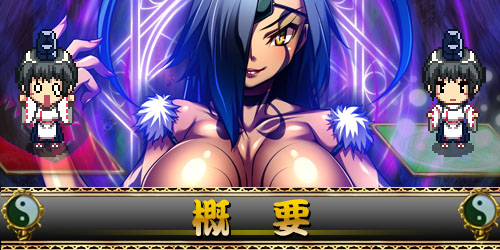 犯され勇者Ⅲ～勇者なのに、ビンカンすぎるボクのおちんちん…～：システム1