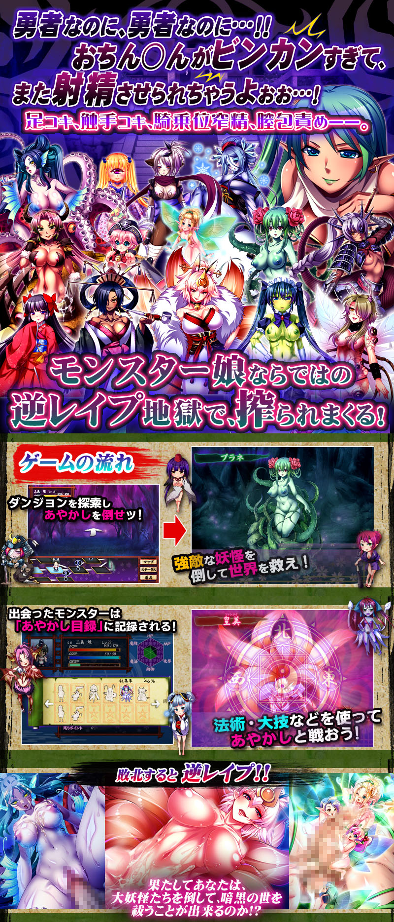 犯され勇者Ⅲ～勇者なのに、ビンカンすぎるボクのおちんちん…～：トップ画像