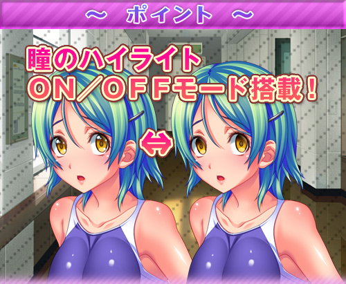 明るく楽しい催眠学園～エロ校則をいっぱい作ったら超リア充になれた！～：システム