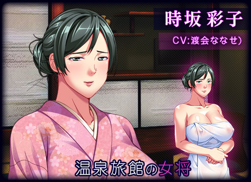 たぷたぷの完熟おっぱいに包まれて、夢見るように射精し続ける俺の4泊5日：chara画像