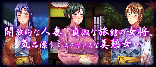 たぷたぷの完熟おっぱいに包まれて、夢見るように射精し続ける俺の4泊5日：story画像