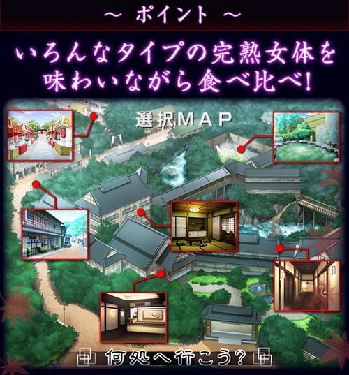 たぷたぷの完熟おっぱいに包まれて、夢見るように射精し続ける俺の4泊5日：system画像