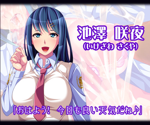 清楚なJ○に媚薬まみれのチ○ポを即ハメしたら俺の精液便器になった!：chara画像