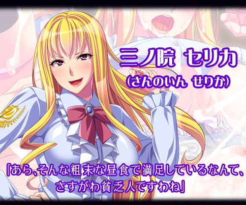 清楚なJ○に媚薬まみれのチ○ポを即ハメしたら俺の精液便器になった!：chara画像