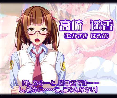 清楚なJ○に媚薬まみれのチ○ポを即ハメしたら俺の精液便器になった!：chara画像