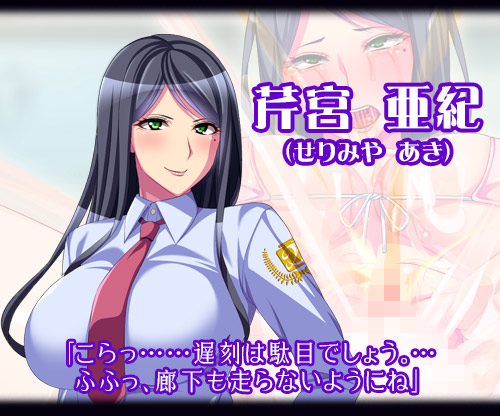 清楚なJ○に媚薬まみれのチ○ポを即ハメしたら俺の精液便器になった!：chara画像