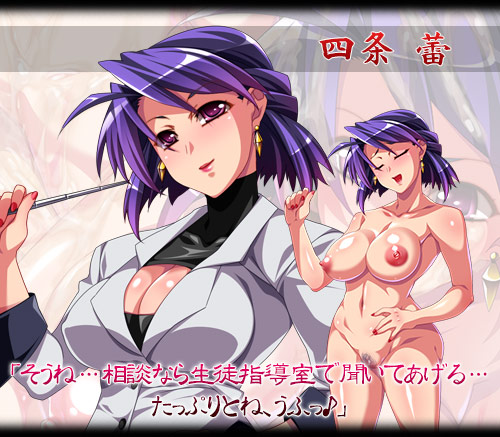 つかまったら即、逆レイプ学園 ～死に物狂いで俺を犯しにくるオンナたち～：chara画像