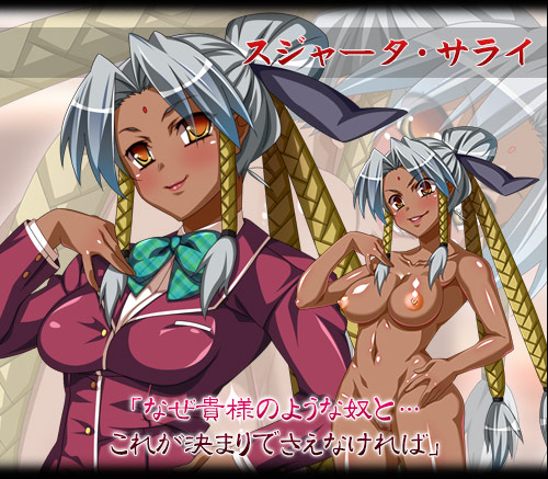 つかまったら即、逆レイプ学園 ～死に物狂いで俺を犯しにくるオンナたち～：chara画像