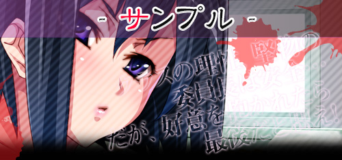 つかまったら即、逆レイプ学園 ～死に物狂いで俺を犯しにくるオンナたち～：sample画像