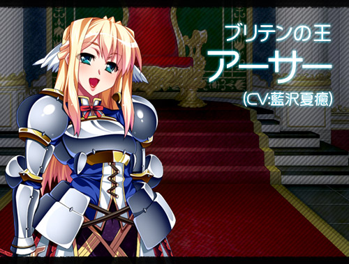 精液王(ザーメンキング)!～アーサー王も円卓騎士も魔女も、俺の性剣で痙攣即イキ!～：chara画像
