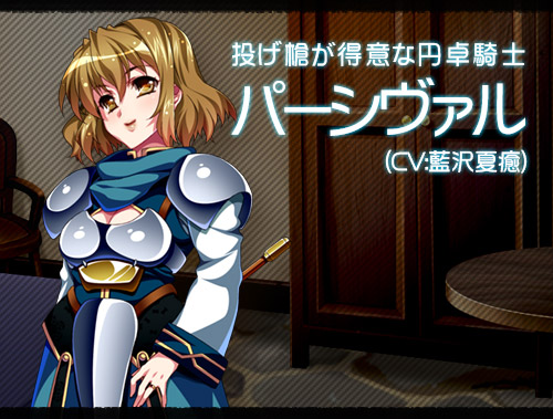 精液王(ザーメンキング)!～アーサー王も円卓騎士も魔女も、俺の性剣で痙攣即イキ!～：chara画像