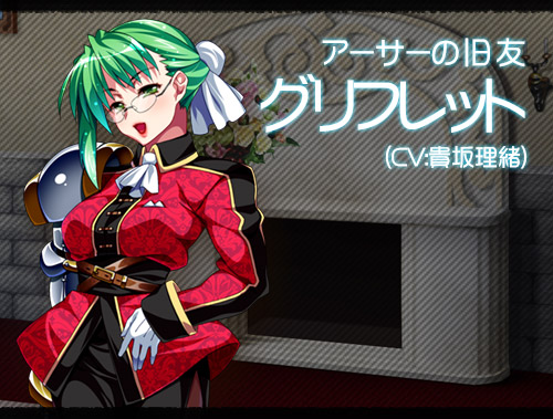 精液王(ザーメンキング)!～アーサー王も円卓騎士も魔女も、俺の性剣で痙攣即イキ!～：chara画像