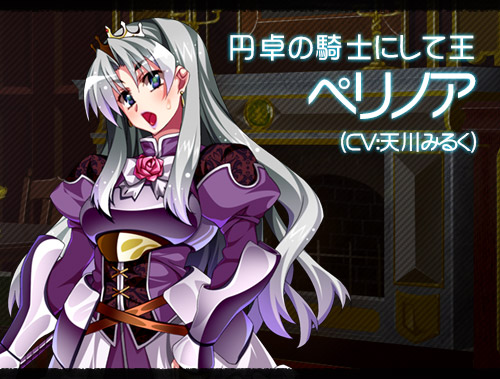 精液王(ザーメンキング)!～アーサー王も円卓騎士も魔女も、俺の性剣で痙攣即イキ!～：chara画像