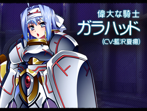 精液王(ザーメンキング)!～アーサー王も円卓騎士も魔女も、俺の性剣で痙攣即イキ!～：chara画像