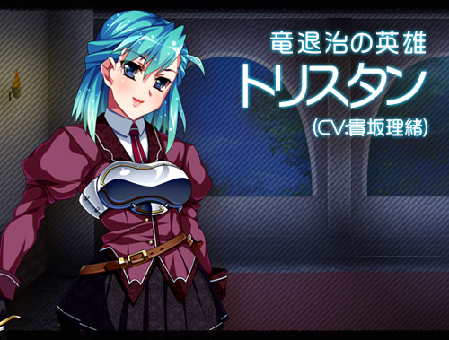 精液王(ザーメンキング)!～アーサー王も円卓騎士も魔女も、俺の性剣で痙攣即イキ!～：chara画像