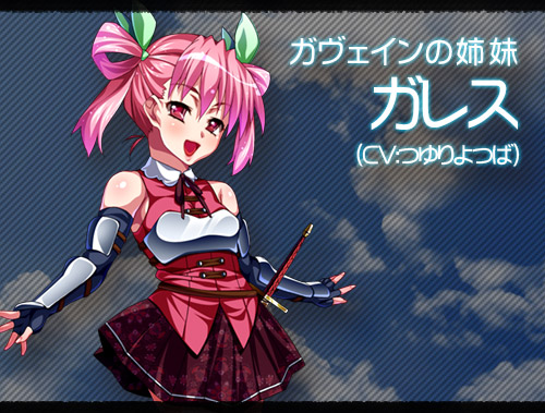 精液王(ザーメンキング)!～アーサー王も円卓騎士も魔女も、俺の性剣で痙攣即イキ!～：chara画像