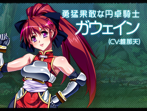 精液王(ザーメンキング)!～アーサー王も円卓騎士も魔女も、俺の性剣で痙攣即イキ!～：chara画像