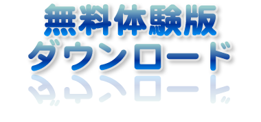 無料体験版ダウンロードページ ｜ ケータイ動画館Android アンドロイドスマートフォン専用アプリ